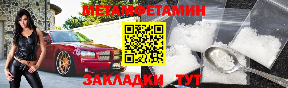 Ленинск-Кузнецкий  АМФ  Вход с VPN  АМФЕТАМИН 97% 