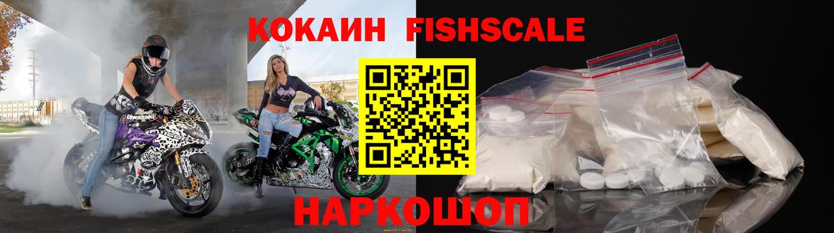 Cocaine 97% Ленинск-Кузнецкий