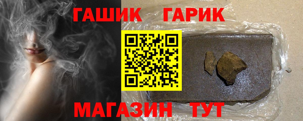 Ленинск-Кузнецкий  купить наркоту  Вход с VPN  ГАШ AMNESIA HAZE  ГАШИШ хэш 