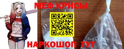 прущие крисы Ирбит