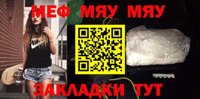 а пвп мука Ипатово