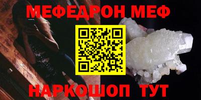 прущие крисы Ирбит