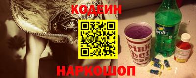 прущие крисы Ирбит