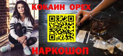 скорость mdpv Изобильный