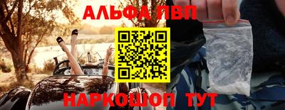 прущие крисы Ирбит