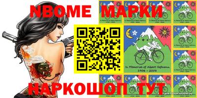 прущие крисы Ирбит