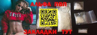 прущие крисы Ирбит