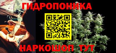 а пвп мука Ипатово