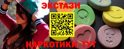 прущие крисы Ирбит