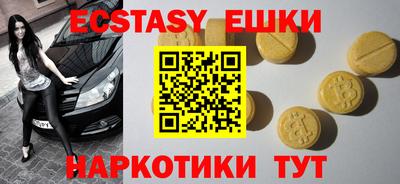 прущие крисы Ирбит