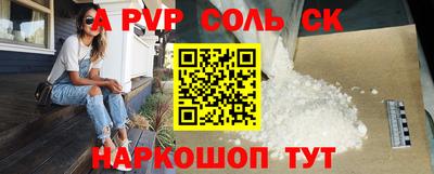 прущие крисы Ирбит