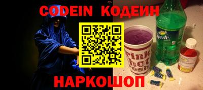 прущие крисы Ирбит