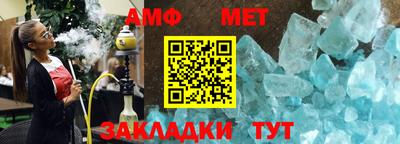 а пвп мука Ипатово