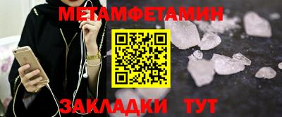 прущие крисы Ирбит