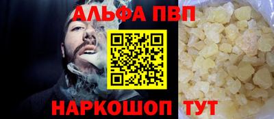 а пвп мука Ипатово