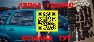 а пвп мука Ипатово