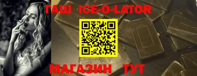 прущие крисы Ирбит