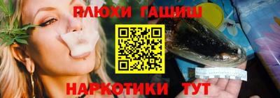 а пвп мука Ипатово