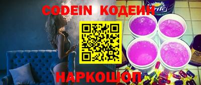 прущие крисы Ирбит