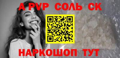 скорость mdpv Изобильный