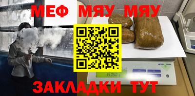 а пвп мука Ипатово
