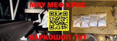 а пвп мука Ипатово
