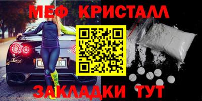 прущие крисы Ирбит