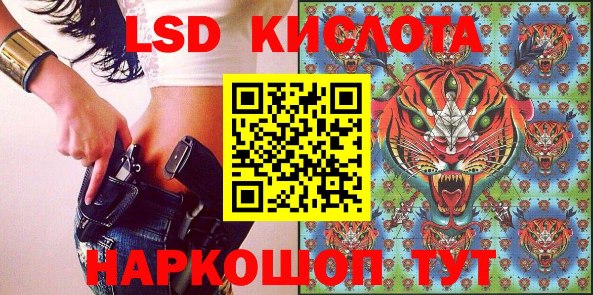 Марки 25I-NBOMe 1,5мг Ленинск-Кузнецкий