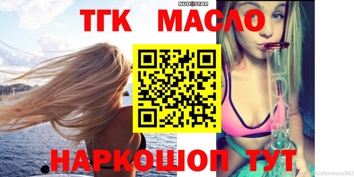 COCAIN  Вход с VPN  Ленинск-Кузнецкий  ГАШИШ  МАРИХУАНА  Меф МЯУ МЯУ кристаллы  A-PVP СК кристаллы 