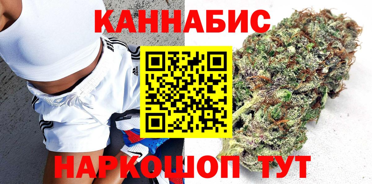 Конопля OG Kush Ленинск-Кузнецкий